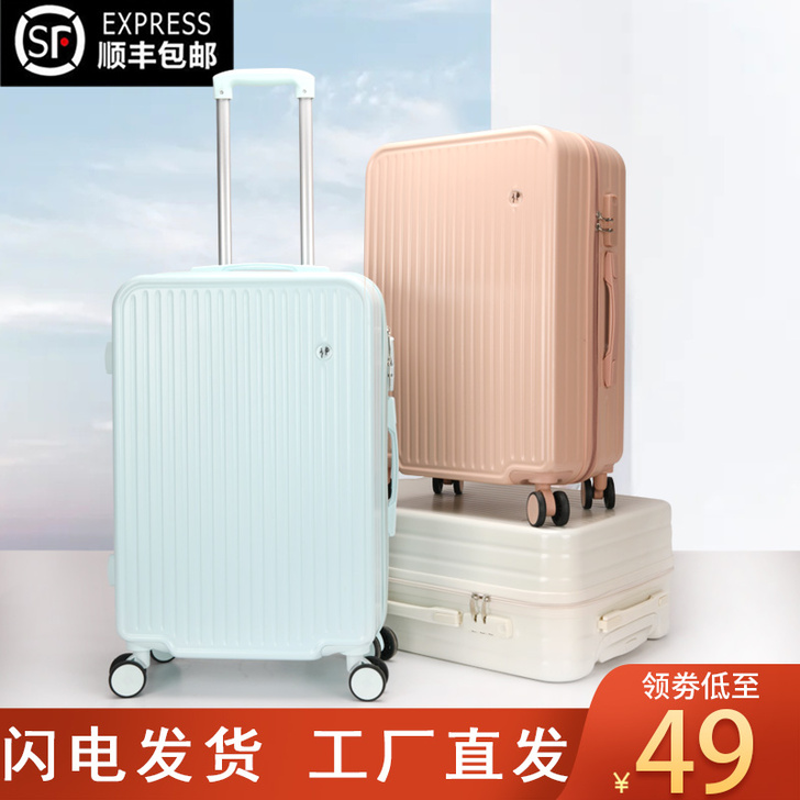 骆牛世家 旅行箱