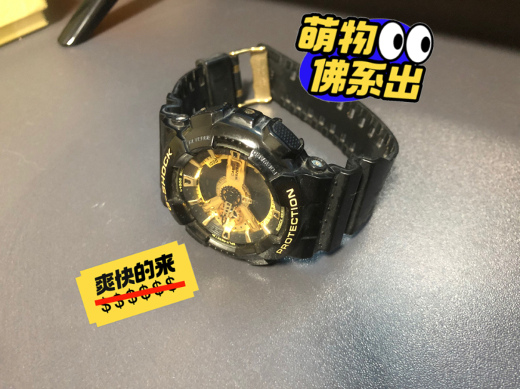 搬家卖闲置系列，可小刀～