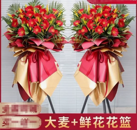 大麦+鲜花花篮，红红火火开业花篮。一个75...