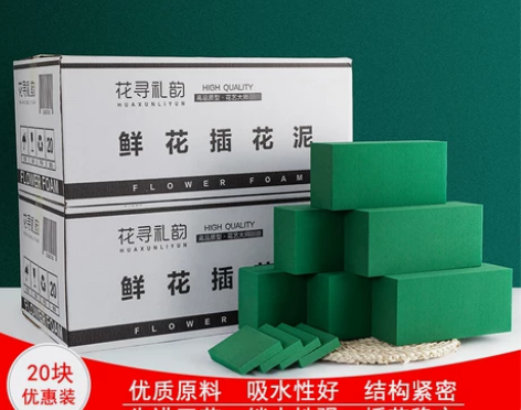 鲜花泥块花篮插花泥包花干花泥海绵吸水保湿鲜...