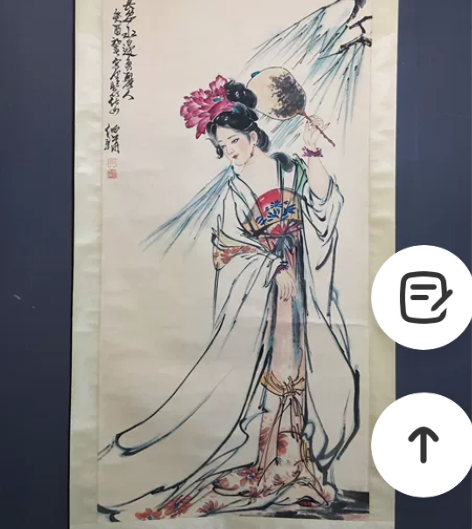【白伯骅】仕女图 纯手绘字画 编号:232...