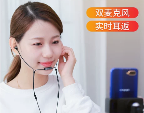 【双麦克风】耳机入耳式有线高音质K歌直播全...