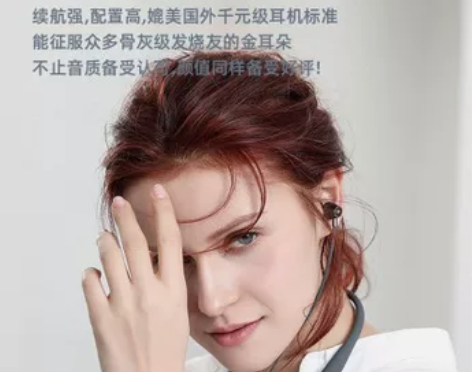 铂迈挂脖式同款蓝牙颈苹果华为电池