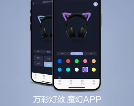 妖舞猫耳耳机4代头戴式蓝牙高颜值可爱少女游...