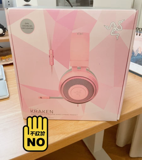 雷蛇北海巨妖耳机，买了几年了，基本就没用过...