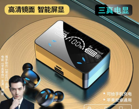 2022年新款镜面真无线蓝牙耳机智能降噪t...