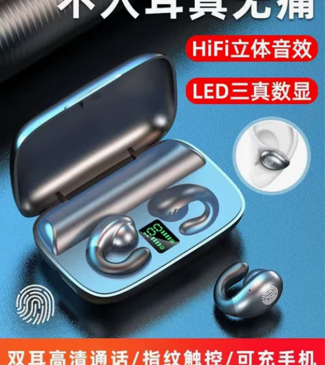 夏新s19不入真无线蓝牙耳机 迷你小型耳机...