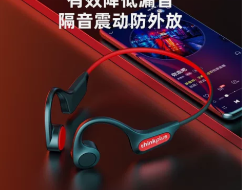 《全新未拆封》联想X3Pro蓝牙耳机真骨传...