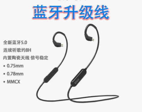 CVJ CT1蓝牙线 运动式颈挂蓝牙耳机线...