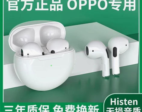 蓝牙耳机OPPO专用2022新款无线迷你高...
