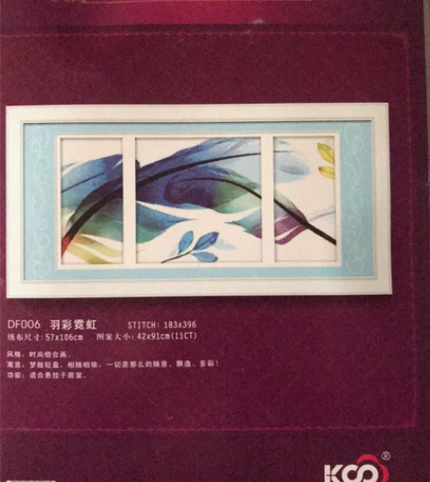 ks十字绣羽彩霓虹，绝版老图无印花，喜欢的...