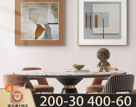 装饰画 装饰画挂画石来运转正方形餐厅现代轻...