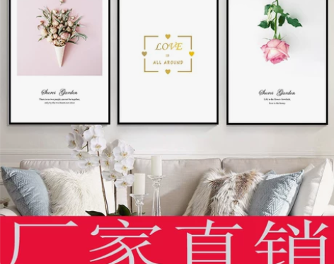 99新，一共2套，6个北欧风格装饰无框画餐...