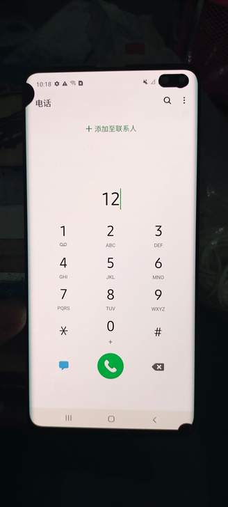 三星Galaxys10+手机内存8+128
