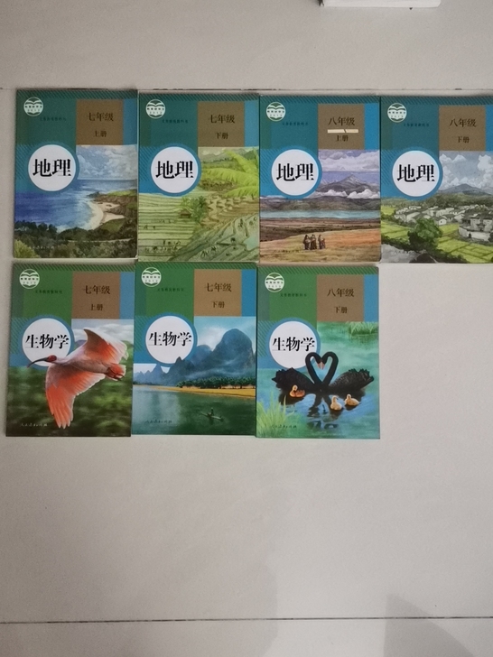 人教版初中教材 语文 数学 地理 历史 化...