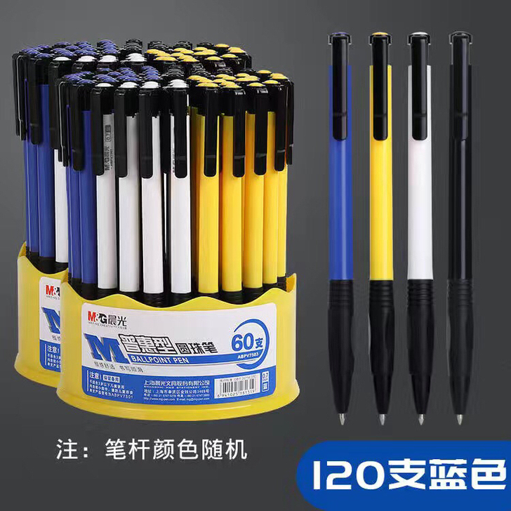 【12支5.9包邮】全新晨光圆珠笔按压式学...