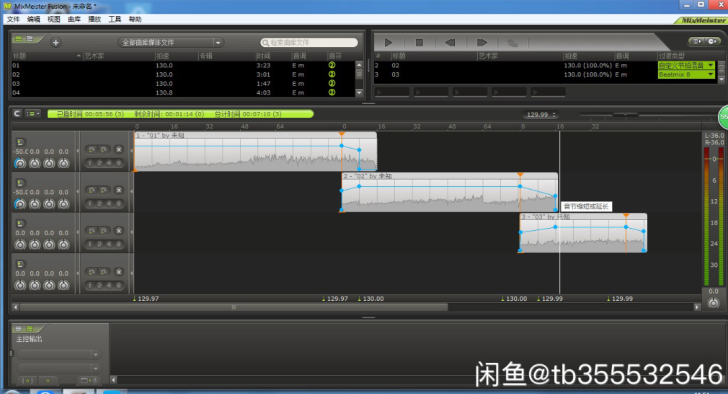 MixMeister7中文优化版串烧软件补...