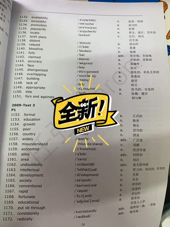 2009到2018英语一真题的完形填空 ,...