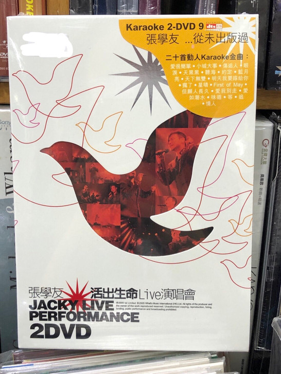张学友2004活出生命LIVE演唱会 卡拉...