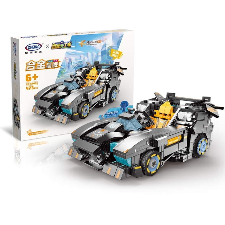 星堡63001合金战舰跑跑卡丁车战车拼装积...
