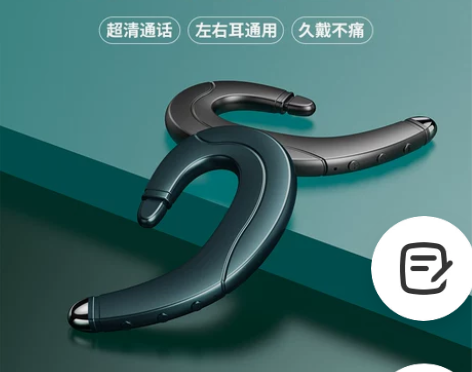【李佳埼推荐】骨传导真无线蓝牙耳机不入耳2...