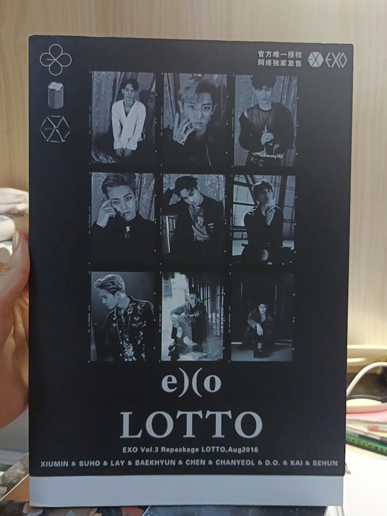 出EXO LOTTO写真集