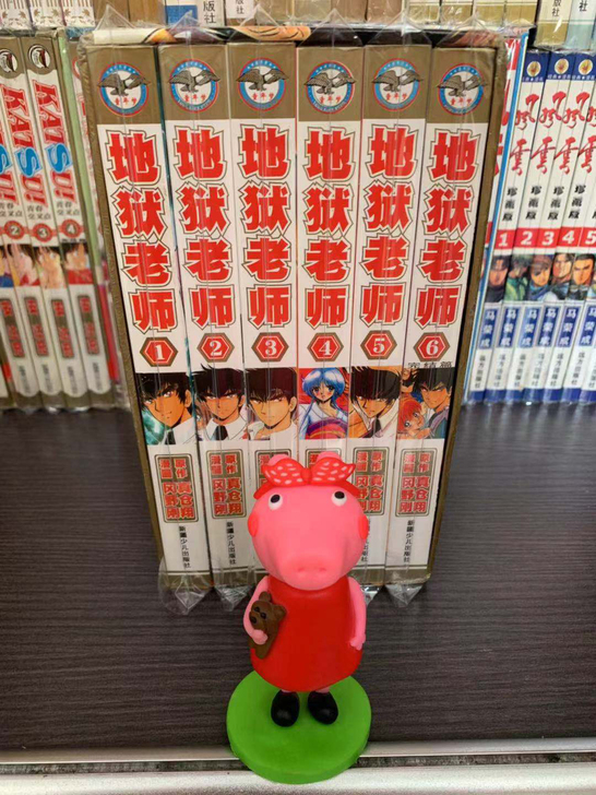 小猪佩奇人偶 地狱老师四拼一盒装卡片