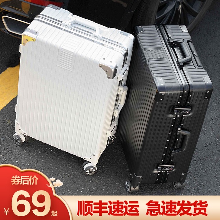 喜朗顿 旅行箱大红色,全新