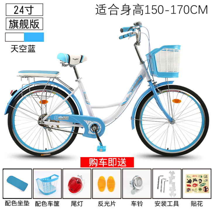 邦得利男女式自行车通勤单车城市复古代步轻便...