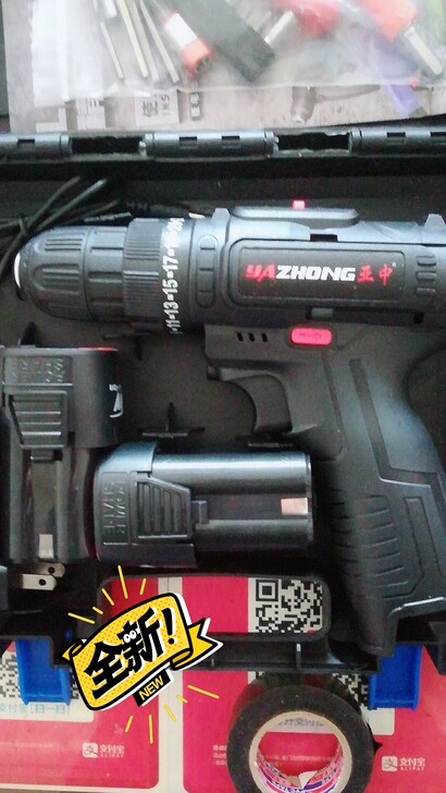 【全新】德国工级电动手电钻电动12 V16...