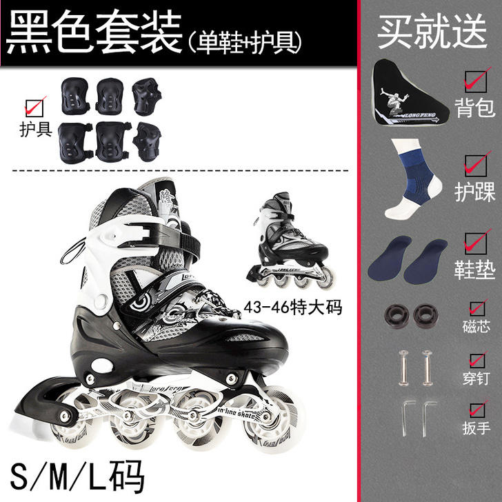 【新风尚】隆峰溜冰鞋成人成年旱冰鞋滑冰儿童...