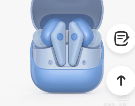 LIBRATONE AIR Color 小...