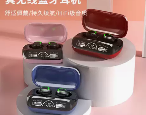 品牌清仓 蓝牙耳机tws无线触控大屏数显入...