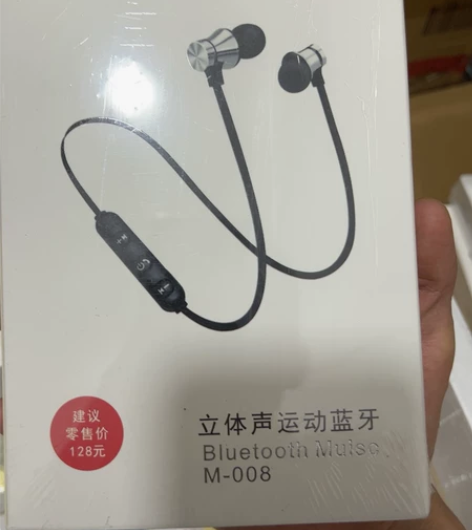 motn立体声运动蓝牙耳机 全新清仓特价两...