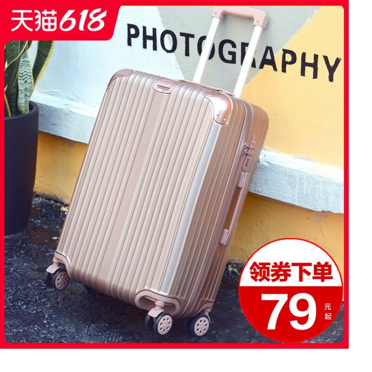 拉杆箱万向轮24旅行密码皮箱子男20寸小型...