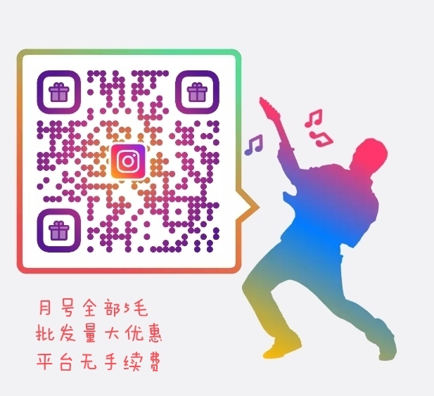 月号30个，再送3个