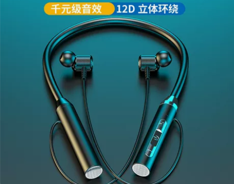 蓝牙耳机!运动跑步挂脖式手机通用!高品质，...