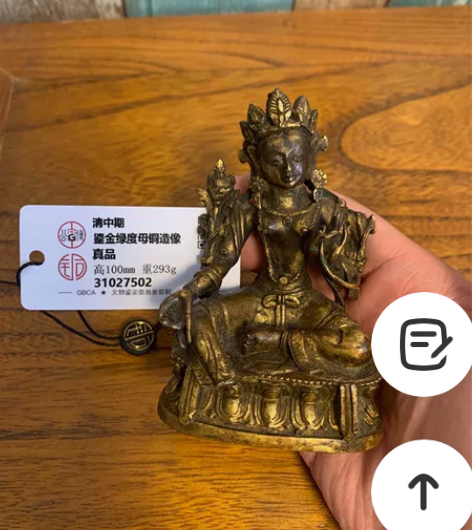 清代鎏金绿度母铜造像。老佛像。清代铜造像。...