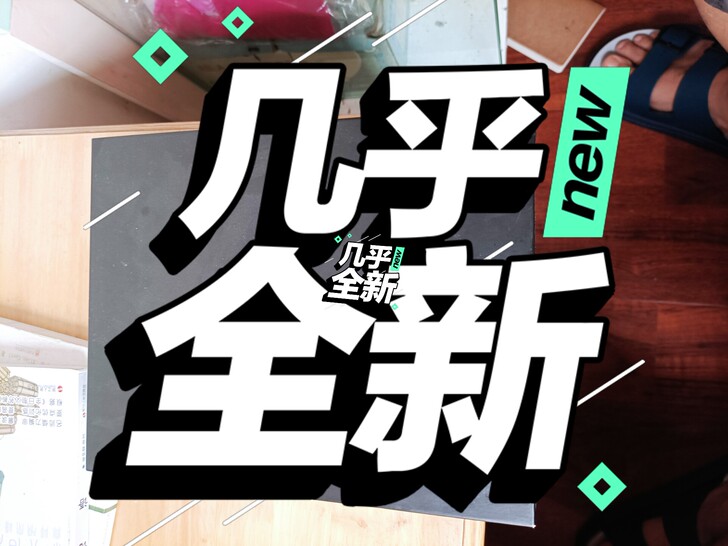 自己使用的几乎全新的E人E本手写平板4G+...
