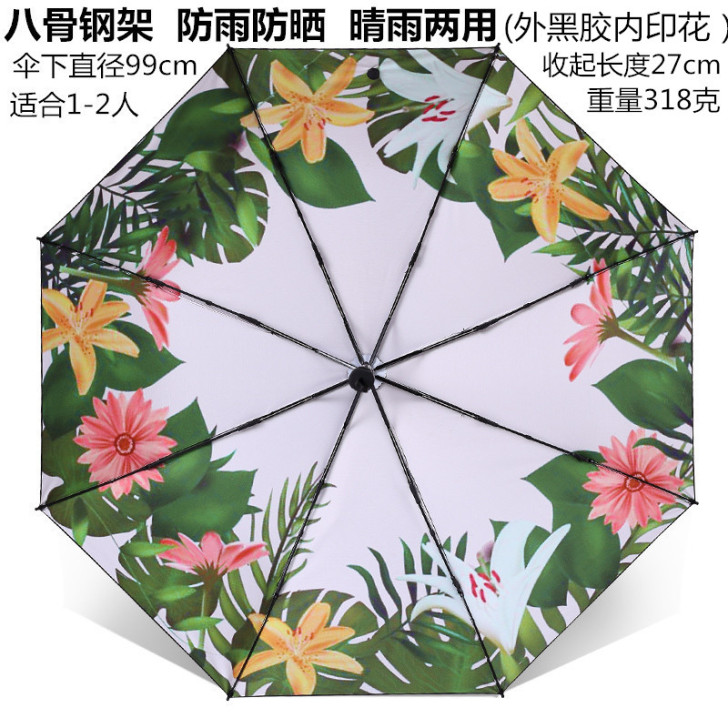 太阳伞女折叠超轻小晴雨两用防晒防紫外线遮阳...