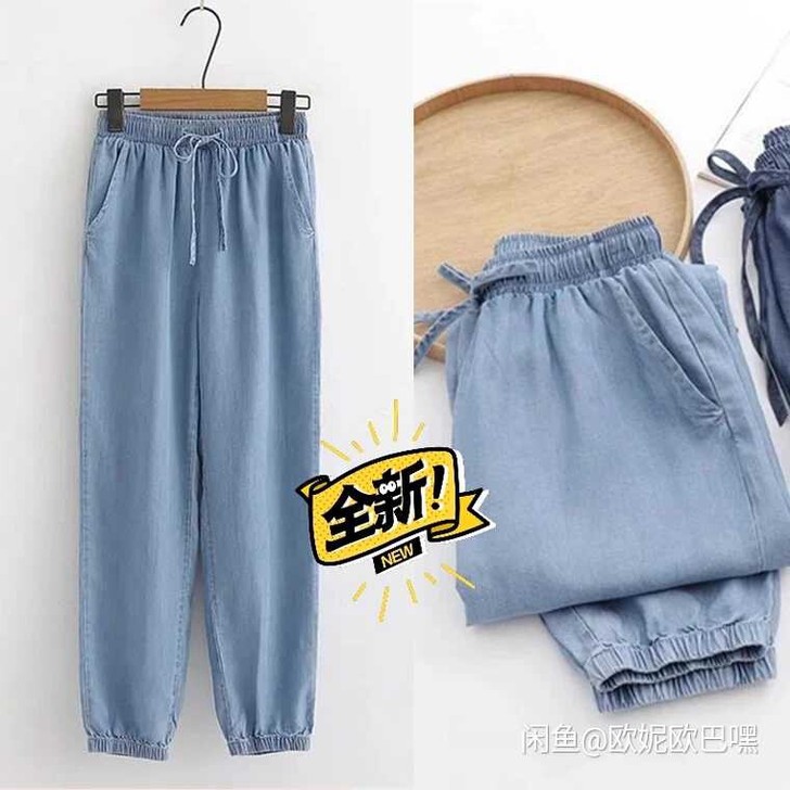 实体清仓 天丝牛仔裤女夏季哈伦裤薄款高腰宽...