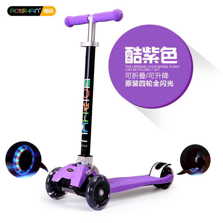 买一送一
