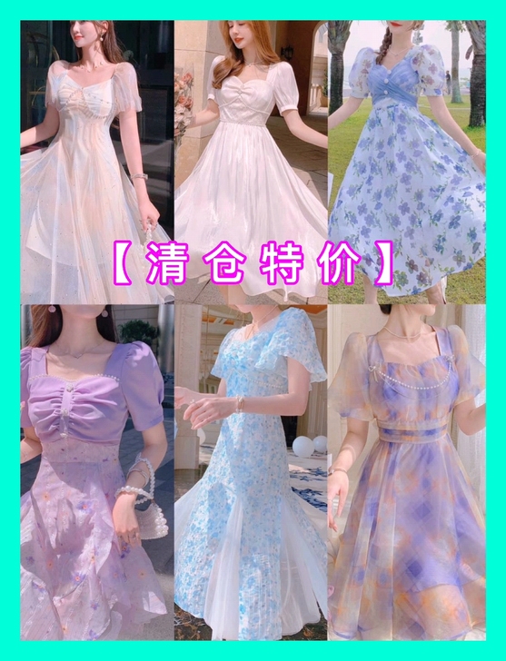 【清仓促销】温柔风法式复古连衣裙2021新...