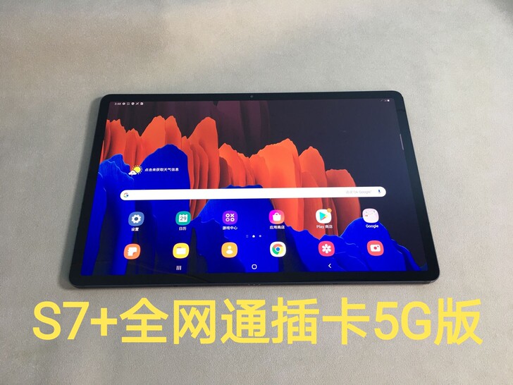 三星平板S7+美版T978插卡上网版