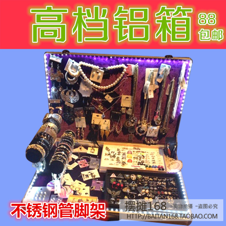 促销折叠箱/摆摊箱子 饰品箱/地摊工具 夜...