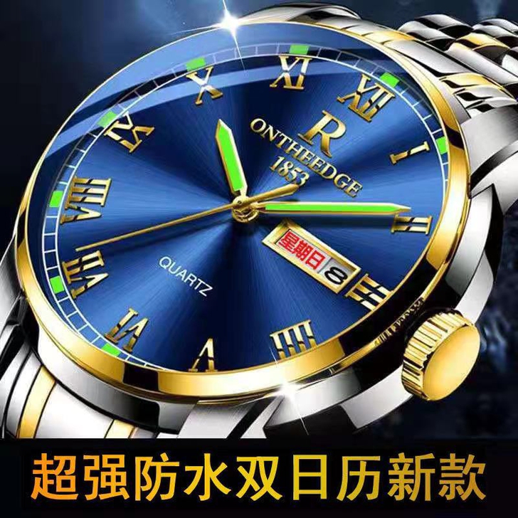 瑞士进口机芯男女情侣手表防水全自动双日历夜...