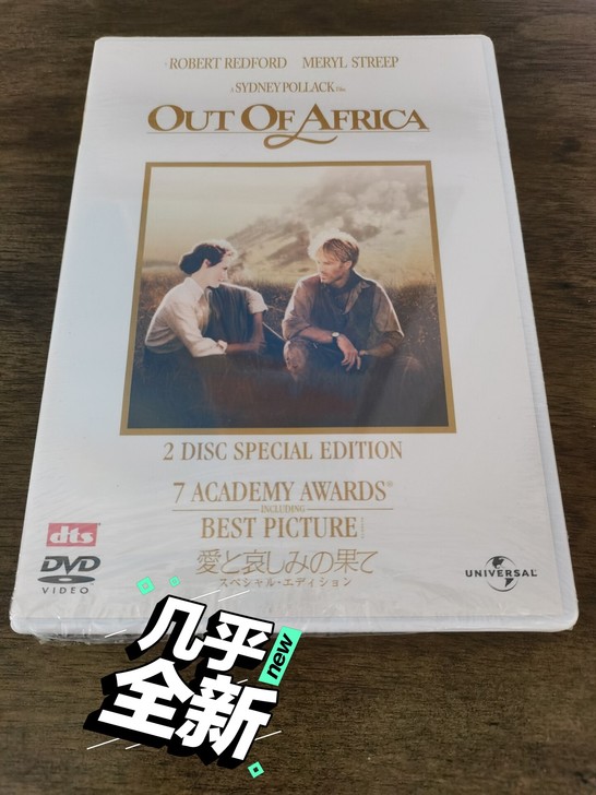R版原版电影dvd，走出非洲，奥斯卡影片，...