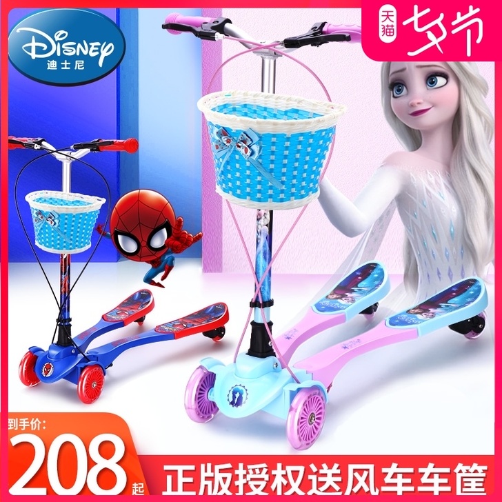 Mesuca/麦斯卡 滑板车 9成新 只骑...