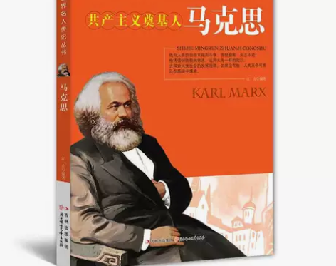 马克思 世界名人传记青少年儿童励志成功书籍...