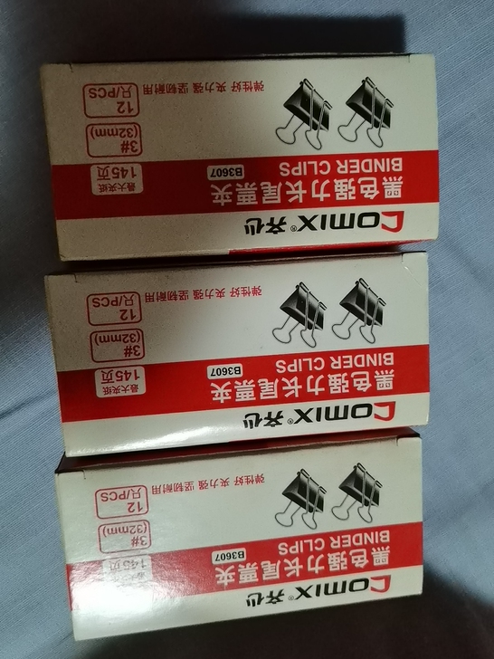齐心长尾夹买一送二